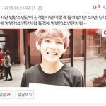 [방탄소년단] 이글누구냐진짜