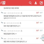 [댓글부탁해] 판<b>녀</b>들<b>열폭</b>하난오지는듯