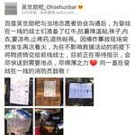 [세훈] 세훈바 톈진 구호 <b>물품</b>