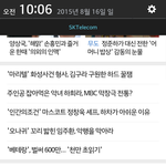 [시우민] 150816 초록창 <b>연예</b>면 메인 시우민시구 움짤
