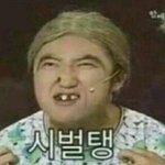 남자든 여자든 유머<b>감각</b> 있어야됨