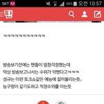 [인피니트] 헐 <b>위치</b>사냥 글 반응 진짜좋다..