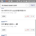 [EXO] 아직까지도 군대타령
