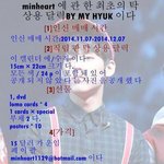 아이돌 홈마가 <b>인신</b>매매???