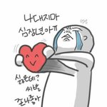 [댓글부탁해] 설렘<b>일화</b>좀ㅜㅜ