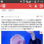 [방탄소년단] +추가)<b>엑셀</b>분들 말빨 개쎄..