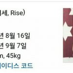 [댓글부탁해] 오늘이 생일인게 잊혀지지않았으면하는 아이돌