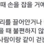 [방탄소년단] 은근<b>뷔</b>가