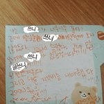 [드루와] 내 친구 짱귀여움ㅋㅋㅋㅋㅋㅋㅋㅋㅋ