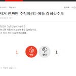 <b>이레</b>서 판년들은 병.신이다