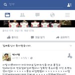 [페북관종] 이ㅅㄲ 진짜개념상실했다ㅋㅋㅋㅋㅋ