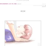 [방탄소년단] 초록<b>검색창</b>에 민슈가를 쳐봤는데