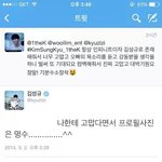 [드루와] 팬들과 싸우는 <b>철벽</b> 갑 아이돌