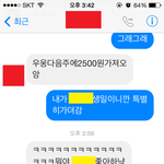 얘 나한테 왜이러는거야..?