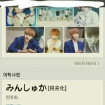 [방탄소년단] 민슈가 쳤는데 진짜 대박