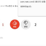 [댓글부탁해] 밑에 <b>엑소팬</b> 수준 글 쓴거 다른 사람이 쓴거야