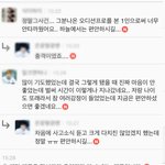 반도의 아이돌팬덤 인성수준