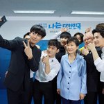 [EXO] 엑소 <b>도망</b>쳐!!!!