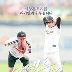 [EXO] 이거합성짤왜케좋지