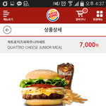 [EXO] 버거킹 해쉬or콰치 vs <b>롯리</b> 핫크리or쉬림프