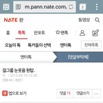 [시우민] 밑에 ↓ 어그로글임