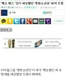 [방탄소년단] <b>사스</b>가 방탄
