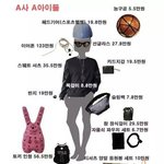 [EXO] 근데기레기들씨부리는겈ㅋㅋㅋㅋㅋ