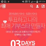 [인피니트] 얘들아 우리 이것도 매일 하자!