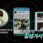 [방탄소년단] 아갓텐