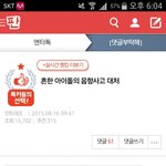[인피니트] 비슷한글인데 반대수차이갘