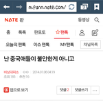 [EXO] 비상대피소 추억팔이(흑<b>역사</b>포함)