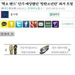 [댓글부탁해] 방탄이 인기있어질 것 같다고 <b>예언</b>한 가수