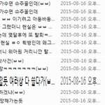 [EXO] 타퀴가원하는것