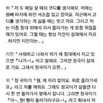 [방탄소년단] 아<b>겁나</b>김태형