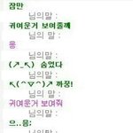[인피니트] 이거 누구 <b>지원</b>되ㅣ냥ㅋㅋㅋㅋㅋㄱ