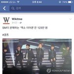 [EXO] 시발 우리애들은 이딴거에 또 <b>욕</b>을 먹고