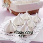 [댓글부탁해] 나 파마 안풀었는데 어떡함?