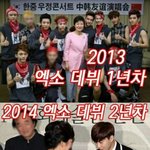 [EXO] 이짤보면 엑소 진짜 <b>대단</b>함...