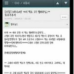 [드루와] 과거 엑소멤버였다는 <b>b1a4</b>공찬