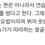 [방탄소년단] 태형이웃는거따라하는윤기상<b>상간</b>다ㅋㅋ