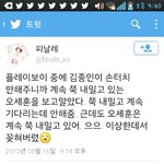 [팬픽] 셎옹)<b>오늘자</b> 플보ㅎㅎㅎ