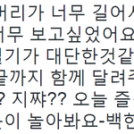 [<b>백현</b>] 홍콩<b>콘</b> <b>백현</b> 멘트, 영상