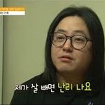 [EXO] 야 <b>NO</b>유민 다이어트ㅎㄷㄷㄷㄷㄷㄷㄷㄷㄷㄷㄷㄷ