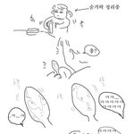 [댓글부탁해] 하 목요일에 개학이다...