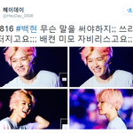 [백현] 오늘 백현 미모 <b>자비</b>리스