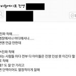 [<b>B1A4</b>] 일화