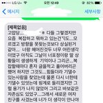 [꼭조언부탁] 후회하진 않겠죠? 할만큼 한거겠죠?