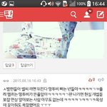 [댓글부탁해] 씨엘씨와팬들의인성