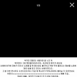 [방탄소년단] 박지민<b>인성</b>이라해야되나.....? 