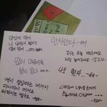 [댓글부탁해] <b>글씨</b> 예쁜 아이돌